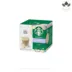 کپسول قهوه دولچه گوستو استارباکس مدل وایت موکا  Starbucks White Mocha